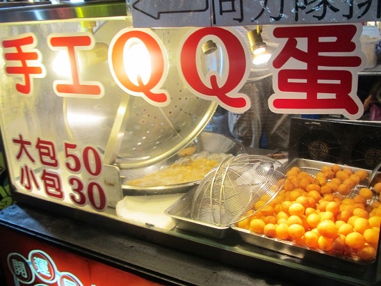 中壢観光夜市 中壢觀光夜市 桃園観光旅行